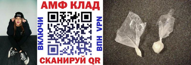 Купить где  Железногорск-Илимский  Амфетамин 98% 