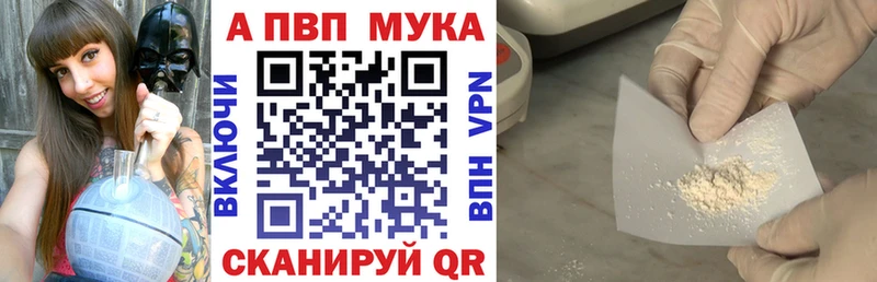 A PVP крисы CK  Купить где  Железногорск-Илимский 