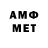 Мефедрон VHQ WillFanofMany