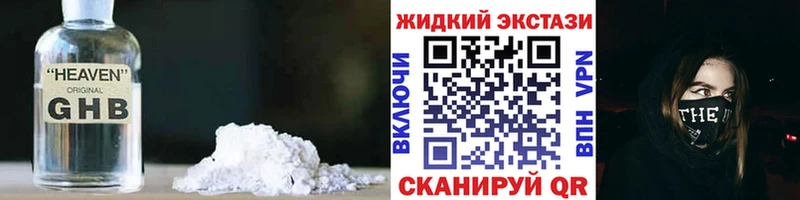 Бутират 1.4BDO  Купить закладки  Железногорск-Илимский 