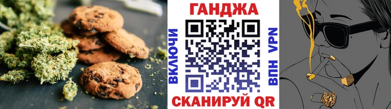 Купить закладки  Железногорск-Илимский  Еда ТГК марихуана 