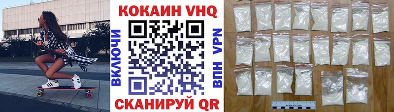 Кокаин 97%  Купить  Железногорск-Илимский 