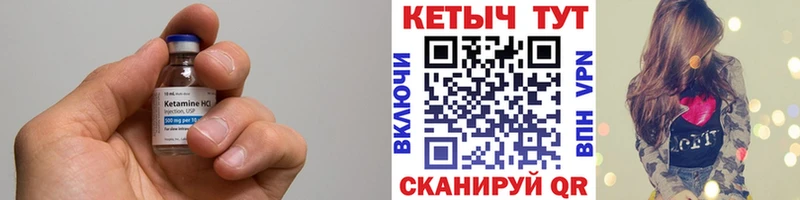 КЕТАМИН ketamine  Купить  Железногорск-Илимский 