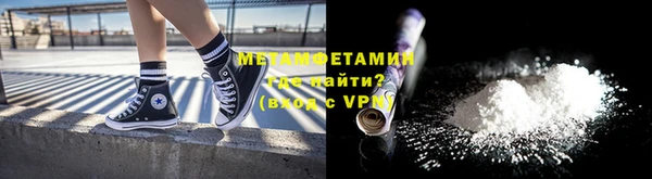 мефедрон Киреевск