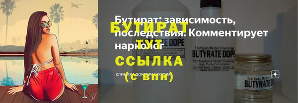 мефедрон Киреевск