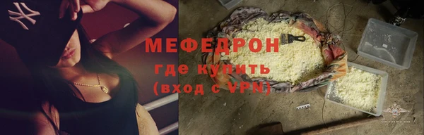 твердый Кинешма