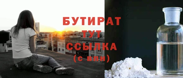 мефедрон Киреевск