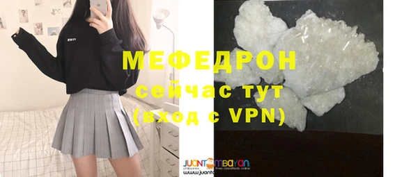 мефедрон Киреевск