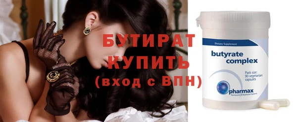 мефедрон Киреевск