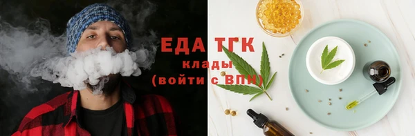 гашишное масло Киренск