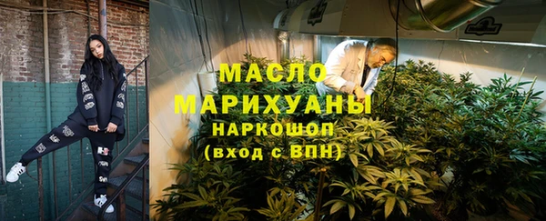 гашишное масло Киренск