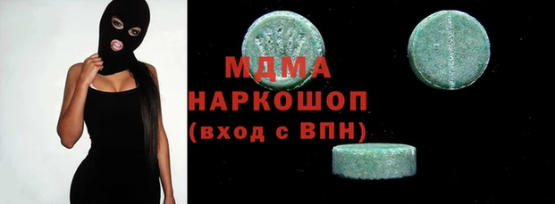 гашишное масло Киренск