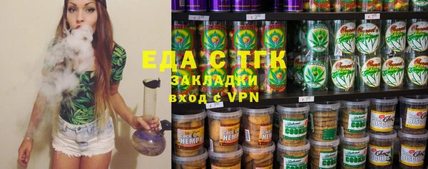 мефедрон Киреевск
