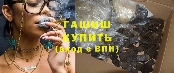 мефедрон Киреевск