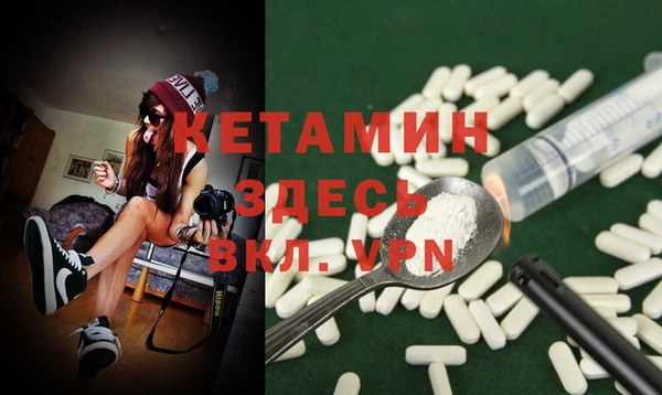 мефедрон Киреевск