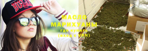 гашишное масло Киренск