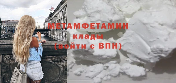 твердый Кинешма