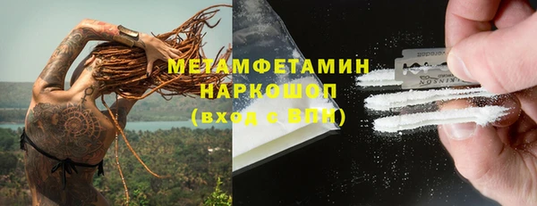твердый Кинешма