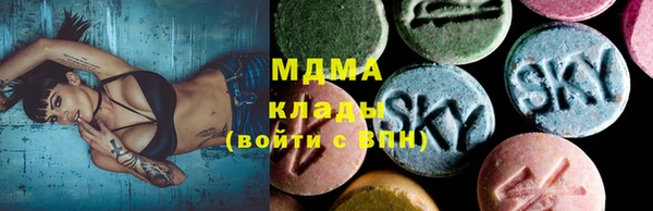 мефедрон Киреевск