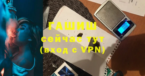 мефедрон Киреевск