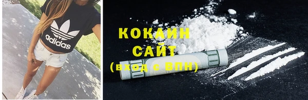 мефедрон Киреевск
