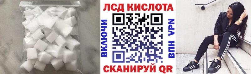 ЛСД экстази кислота Купить где Железногорск-Илимский