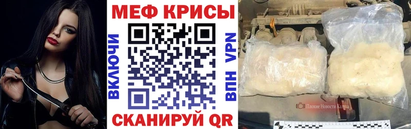 Меф мука  Купить  Железногорск-Илимский 