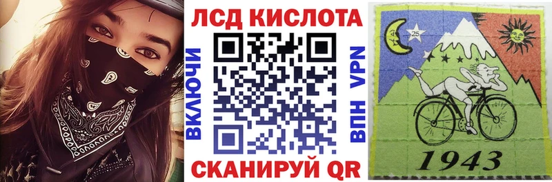 Купить где  Железногорск-Илимский  Марки N-bome 1,5мг 