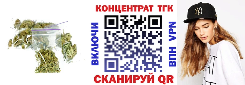 Купить  Железногорск-Илимский  Дистиллят ТГК Wax 