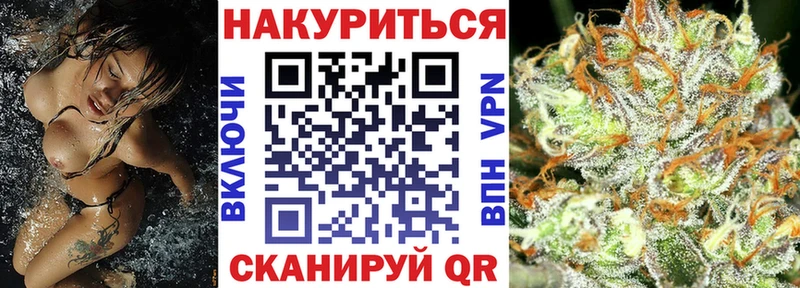 Бошки марихуана SATIVA & INDICA  Купить  Железногорск-Илимский 